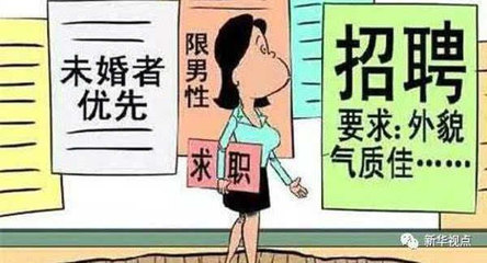 走出校门，走向何方 高校毕业生就业轨迹与因私出入境中介服务