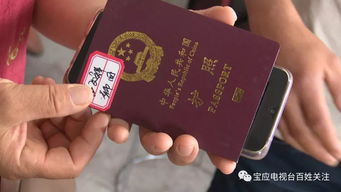 今日视点 出国劳务陷阱——因私出入境中介服务背后的“钱途”危机