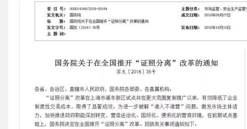 简化出入境服务流程，国家移民管理局取消因私中介资格审批